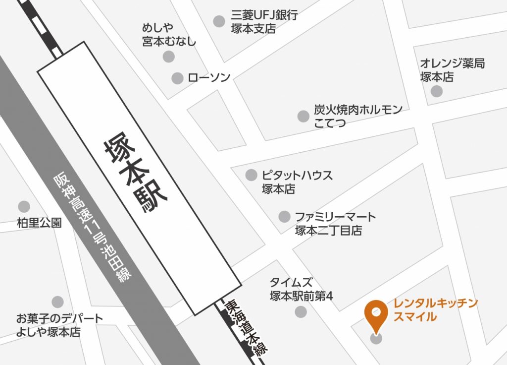 レンタルキッチンスマイル | 大阪塚本の賃貸情報発信 レンタル