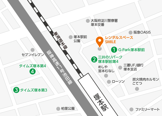 レンタルスペーススマイル | 大阪塚本の賃貸情報発信 レンタル